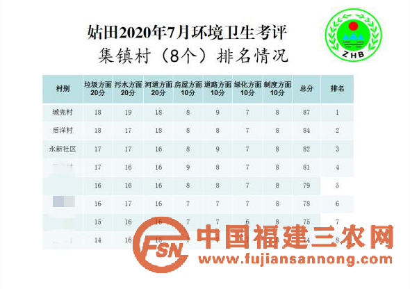 圖片8.png