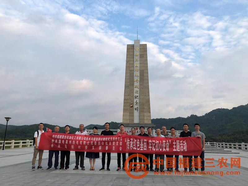 “傳承紅色基因、牢記初心使命”主題黨日活動(dòng)3.jpg