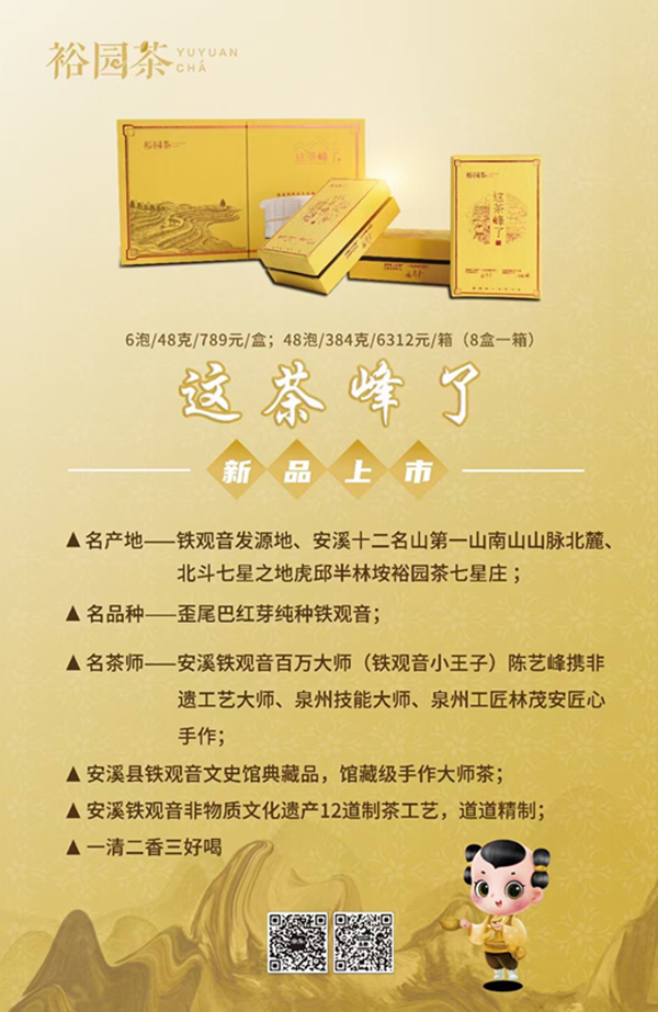 圖片12.png