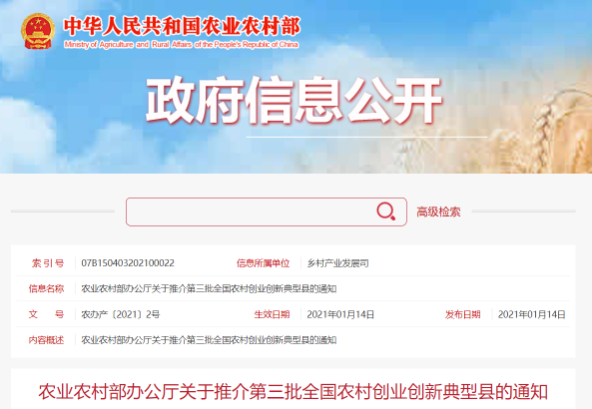 微信截圖_20210127162812.png
