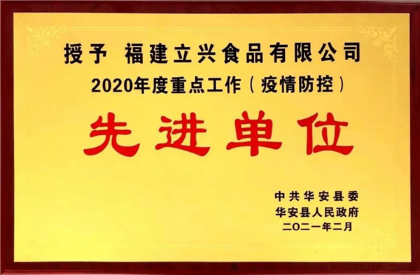 圖片20.png