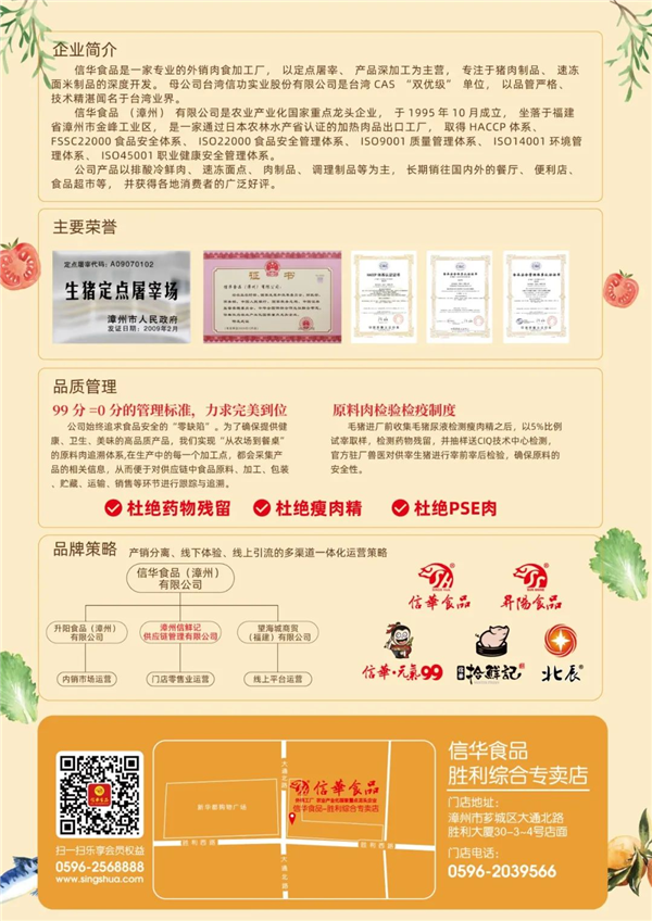 圖片24.png