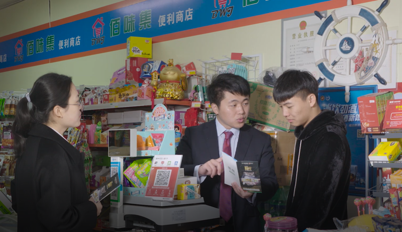 金融助理正在宣傳金融產(chǎn)品政策_副本.png