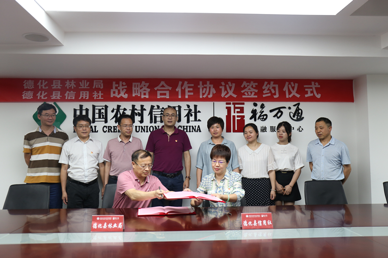 銀林合作共建綠色瓷都——德化縣林業(yè)局與德化農(nóng)信聯(lián)社簽訂戰(zhàn)略合作協(xié)議_副本.jpg