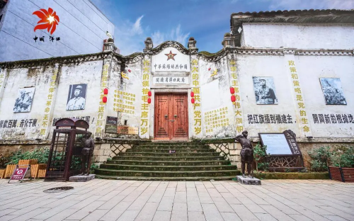 順昌洋口：發(fā)揮資源優(yōu)勢高質(zhì)量發(fā)展紅色旅游
