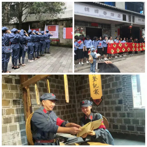 順昌洋口：發(fā)揮資源優(yōu)勢高質(zhì)量發(fā)展紅色旅游