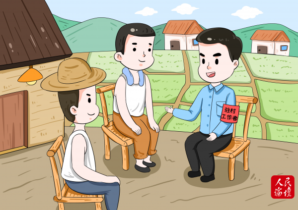 微信圖片_20210526104028.png