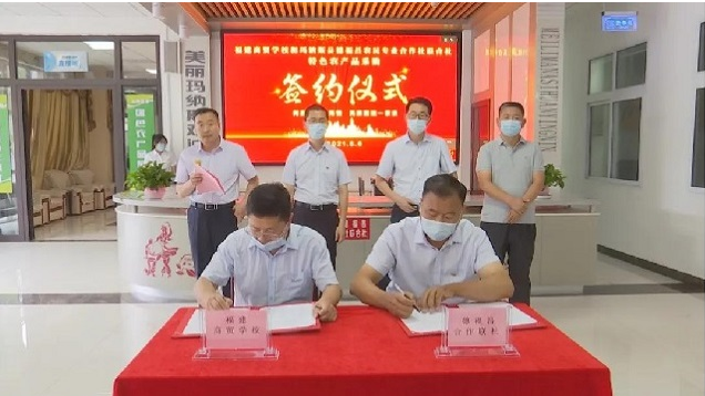 微信圖片_20210616091029.png