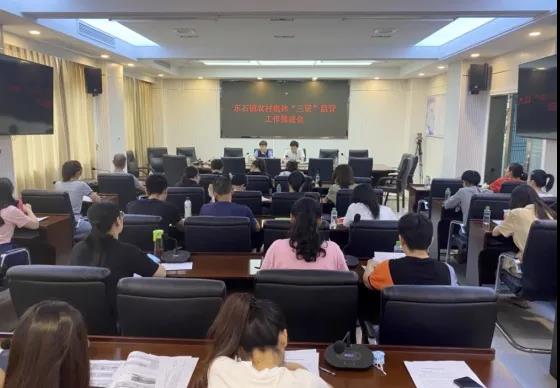 微信圖片_20210809150621.jpg