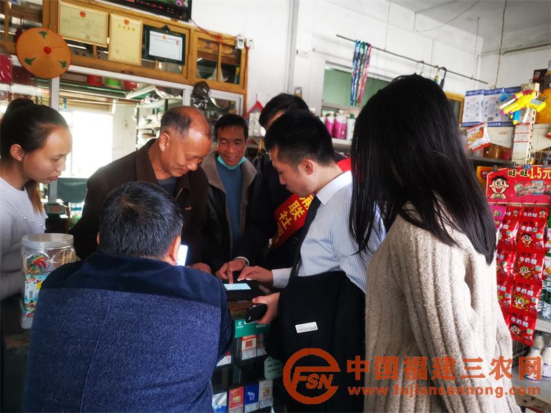霞浦聯(lián)社工作人員在普惠金融示范點(diǎn)為老年人進(jìn)行電子繳費(fèi).jpg