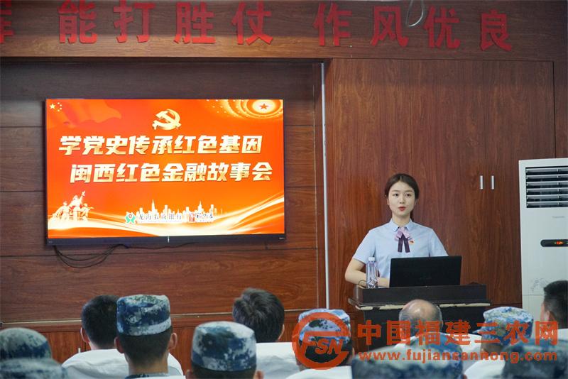 龍海農(nóng)商銀行以“五色聚力”黨建品牌為抓手，積極開展“我為群眾辦實(shí)事”活動1：開展擁軍共建.jpg