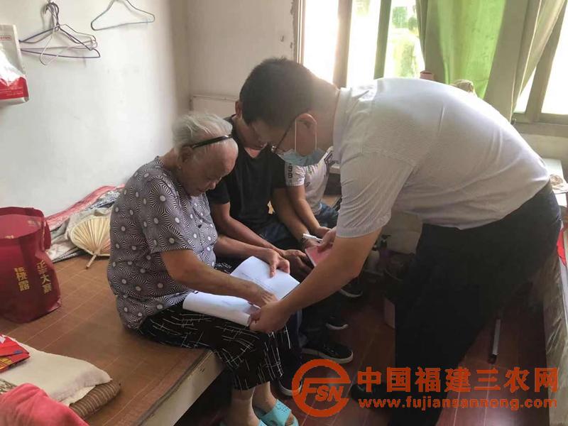 福鼎聯(lián)社金融助理為山前老年公寓老人維護(hù)社?？ㄙ~戶_副本.jpg