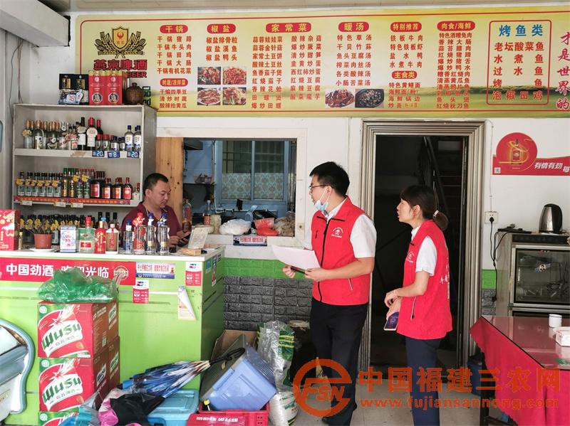 屏南聯(lián)社金融助理走訪個(gè)體工商戶(hù).jpg