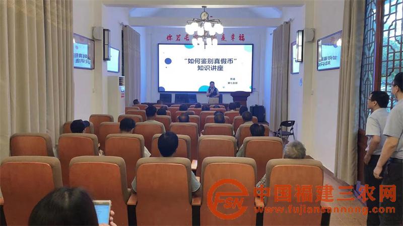 金融助理到長安村舉辦“金融知識講座”.jpg