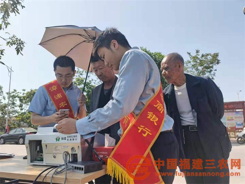 漳浦農(nóng)商銀行金融助理進(jìn)村提供助老適老服務(wù).jpg
