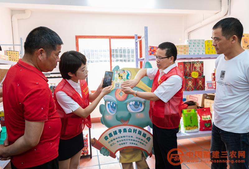 漳州農(nóng)商銀行為客戶演示農(nóng)商鋪?zhàn)觾稉Q流程_副本.jpg