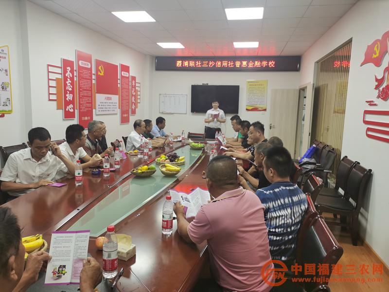 圖4：霞浦聯(lián)社內(nèi)訓(xùn)師駐村開展金融知識小課堂活動_副本.jpg