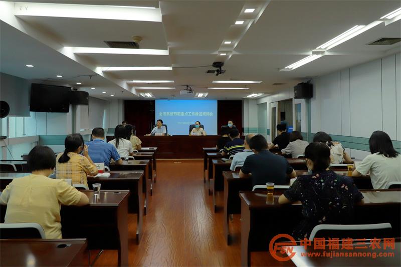 漳州市分行召開全市系統(tǒng)節(jié)前重點(diǎn)工作推進(jìn)視頻會(huì).JPG