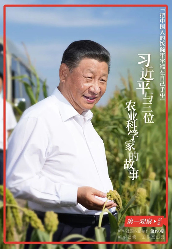 微信圖片_20211016215705.jpg