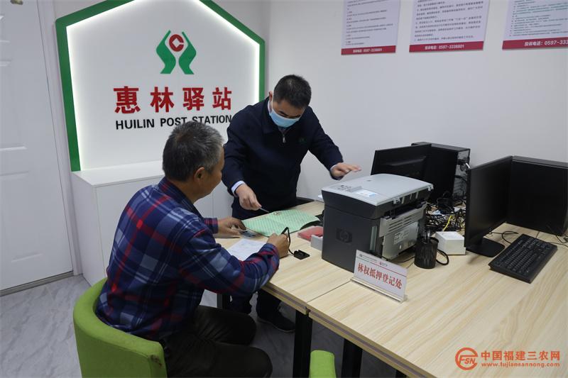 3、金融助理入駐福農(nóng)惠林驛站現(xiàn)場辦理林權(quán)抵押貸款.jpg