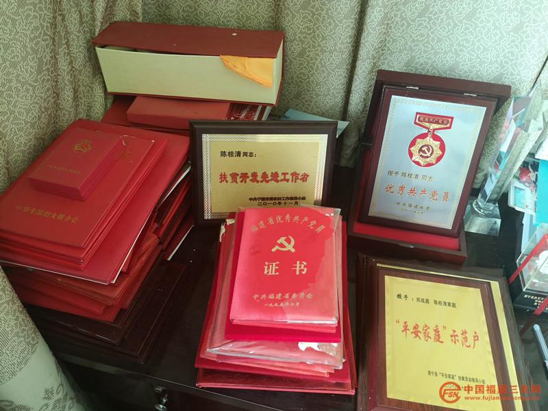 陳桂清書記榮譽證書局部圖.jpg