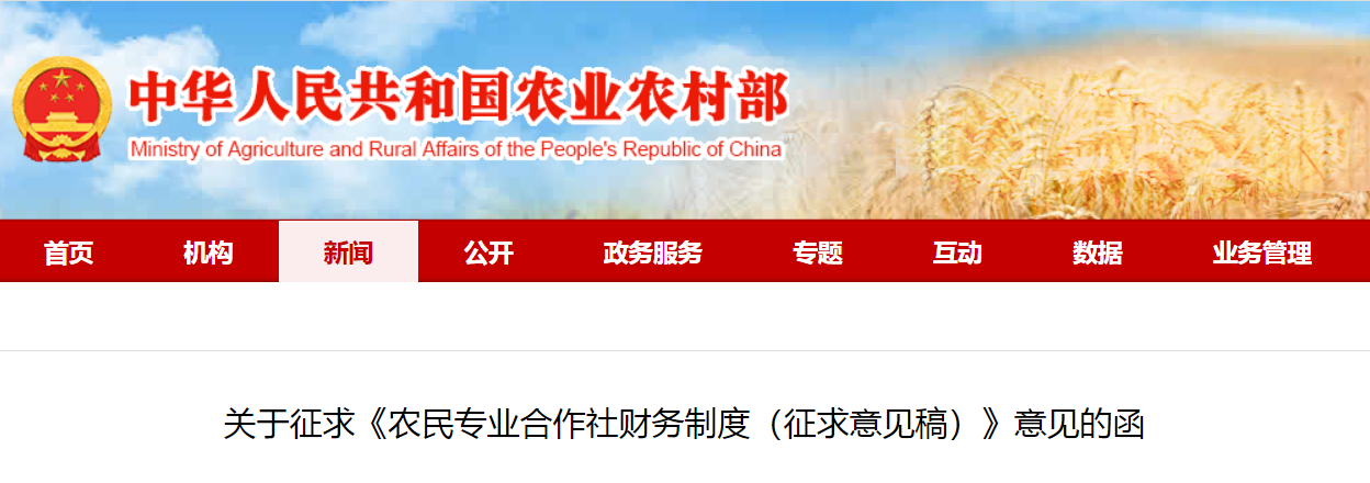 QQ瀏覽器截圖20211206105531.png