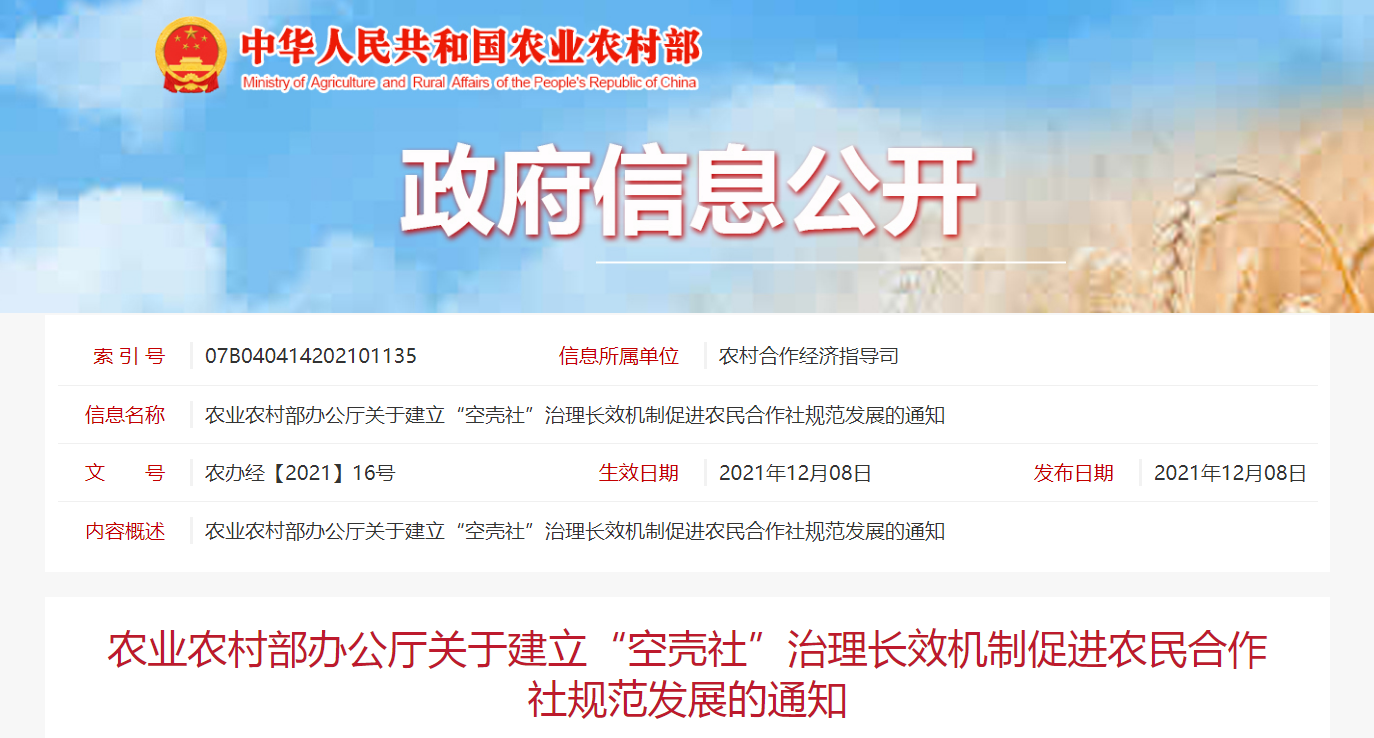 QQ瀏覽器截圖20211209110918.png