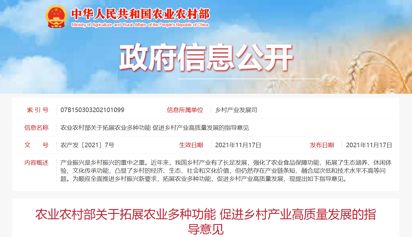 QQ瀏覽器截圖20211210091844.png