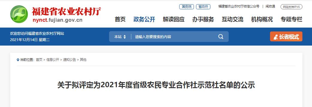 360截圖20211214093413845.jpg