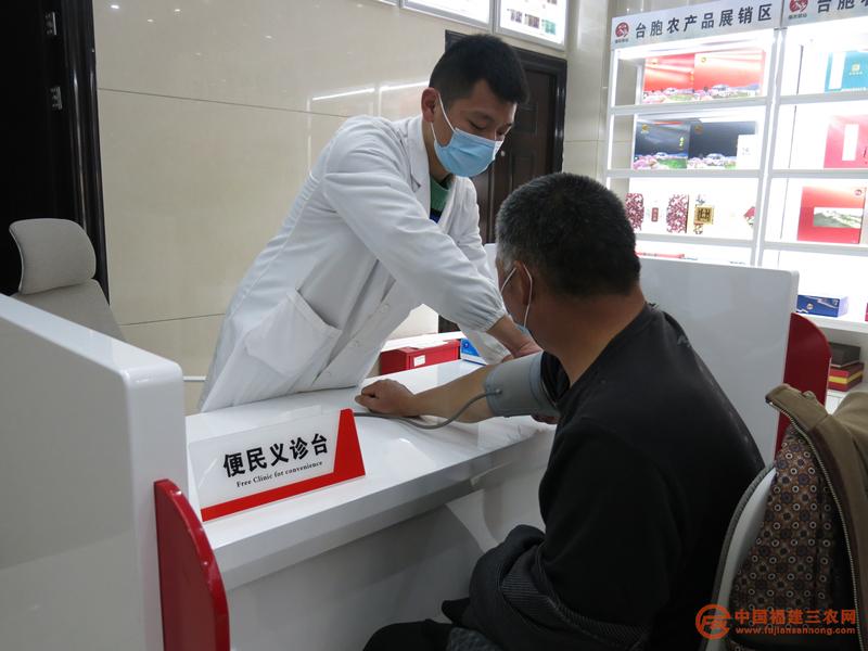 永福衛(wèi)生院便民義診臺_副本.jpg