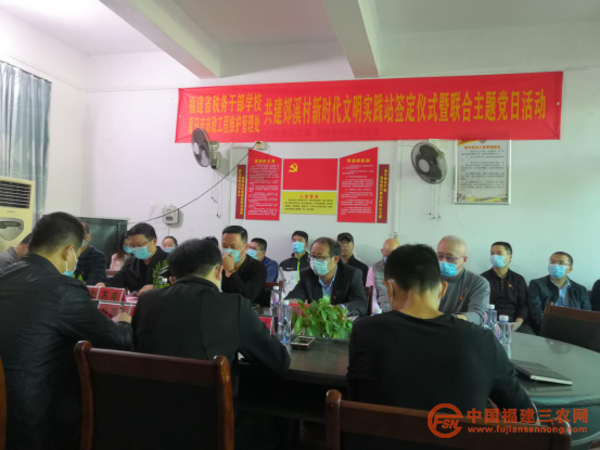 福建省稅務(wù)干部學(xué)校、莆田市市政工程維護(hù)管理處共建郊溪村新時(shí)代文明實(shí)踐站簽定儀式暨聯(lián)合主題黨日活動191.png
