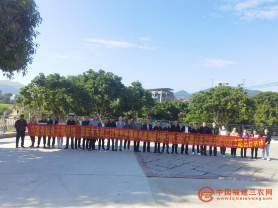 福建省稅務(wù)干部學(xué)校、莆田市市政工程維護(hù)管理處共建郊溪村新時(shí)代文明實(shí)踐站簽定儀式暨聯(lián)合主題黨日活動726.png