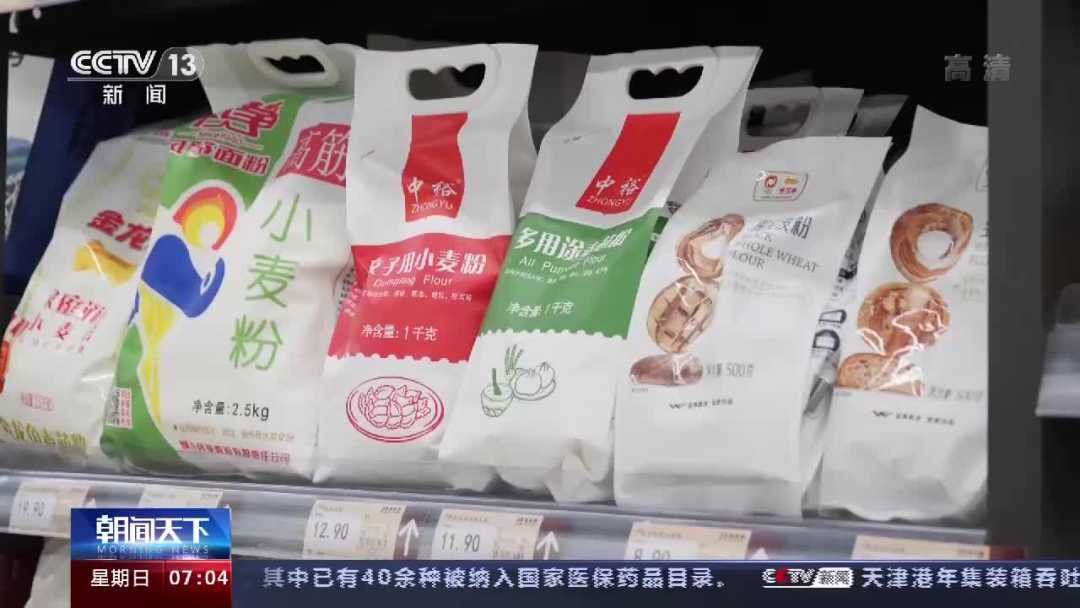 量足價(jià)穩(wěn)！我國糧食產(chǎn)量達(dá)13657億斤，創(chuàng)歷史新高