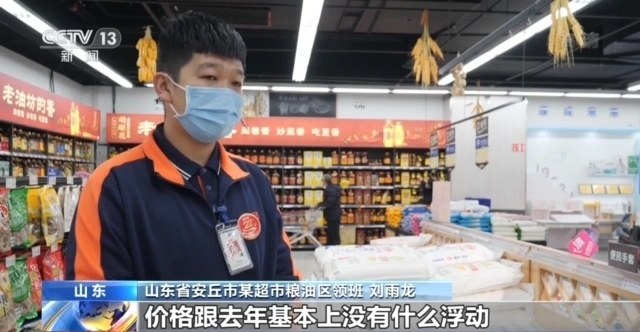 量足價(jià)穩(wěn)！我國糧食產(chǎn)量達(dá)13657億斤，創(chuàng)歷史新高