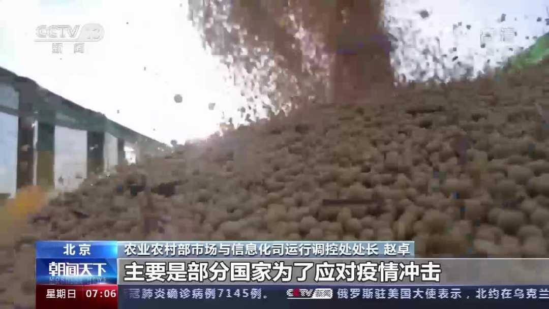 量足價(jià)穩(wěn)！我國糧食產(chǎn)量達(dá)13657億斤，創(chuàng)歷史新高
