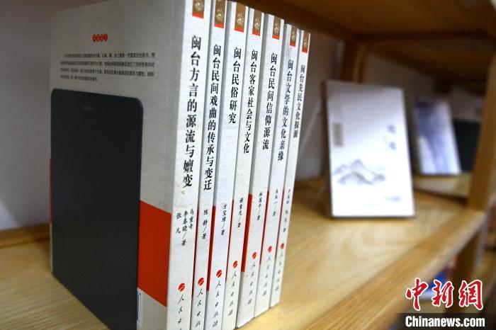 福建省閩南文化研究會揭牌  深化兩岸文化交流