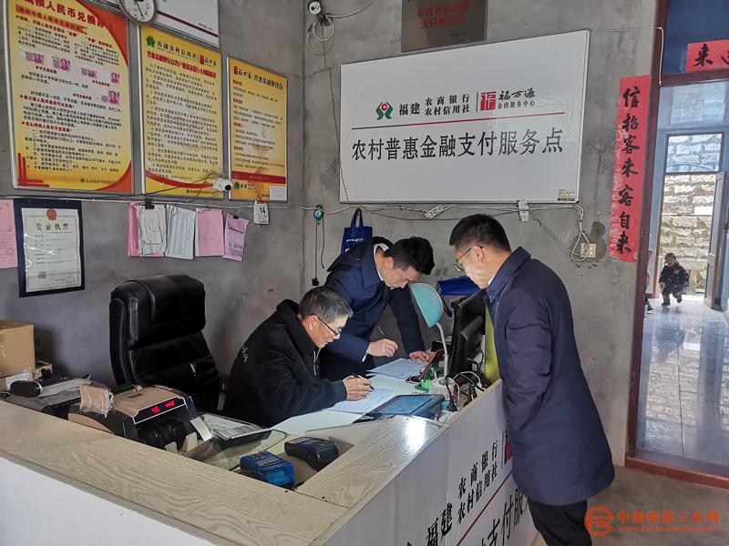 霞浦聯(lián)社牙城社金融助理在普惠金融服務(wù)點(diǎn)開展評(píng)議工作_副本.jpg