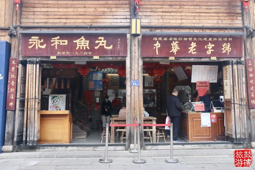 吃喝游玩在鼓樓，坊巷間這些傳統(tǒng)美食不可“厝”過