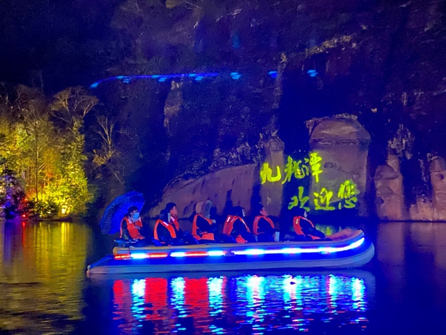 三明泰寧：夜游九龍?zhí)?飽覽水上丹霞之美