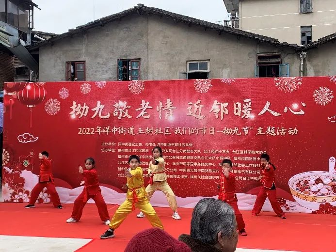 傳承美德！臺(tái)江多校開展拗九節(jié)主題活動(dòng)