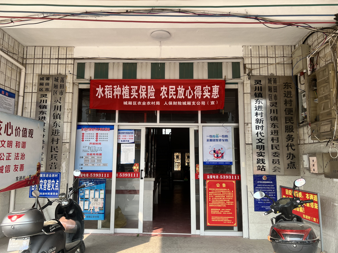 城廂 (5).jpg