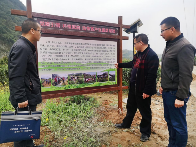 福建政和：“經(jīng)合社”做實(shí)西津村集體經(jīng)濟(jì)300.png