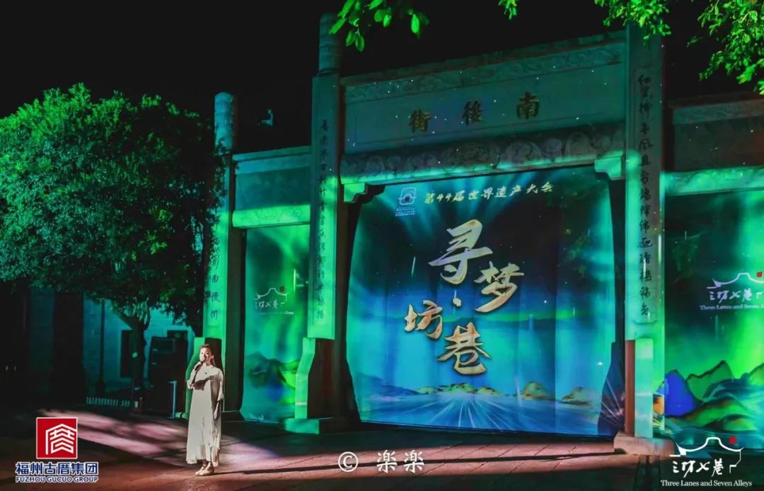 喜報(bào)！三坊七巷入選“2021全國(guó)文化遺產(chǎn)旅游優(yōu)秀案例”