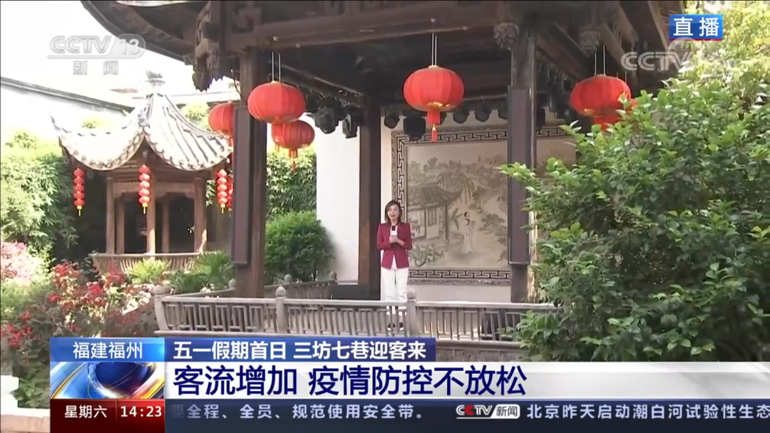 喜報(bào)！三坊七巷入選“2021全國(guó)文化遺產(chǎn)旅游優(yōu)秀案例”