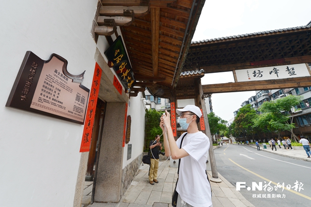 賡續(xù)千年文脈 樂享保護成果——福州以珍愛之心尊崇之心守護三坊七巷