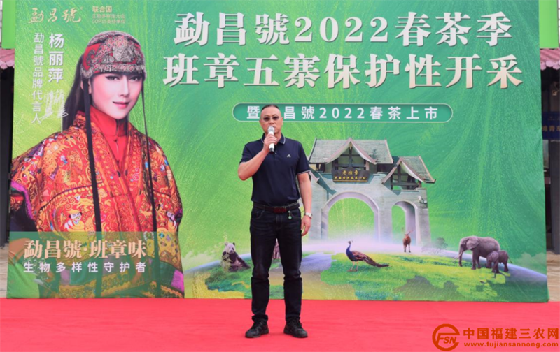 圖片2 云南省農(nóng)業(yè)科學(xué)院茶葉研究所所長(zhǎng)、勐昌號(hào)首席普洱專家何青元.png