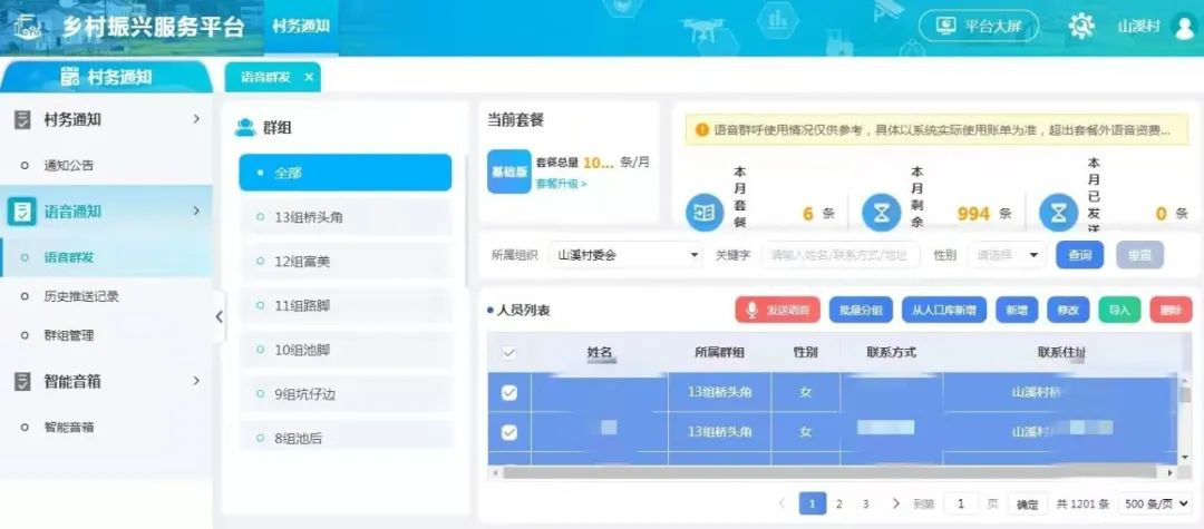 圖片7.png