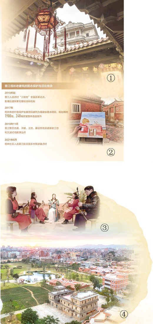 晉江梧林：紅磚古厝四時(shí)新
