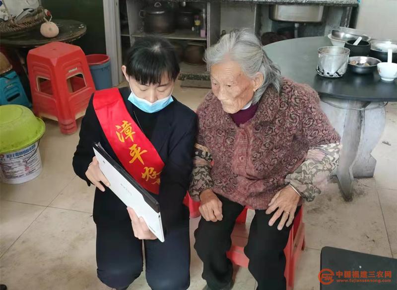 漳平農(nóng)商銀行官田支行工作人員到老人家中辦理業(yè)務(wù)_副本.jpg