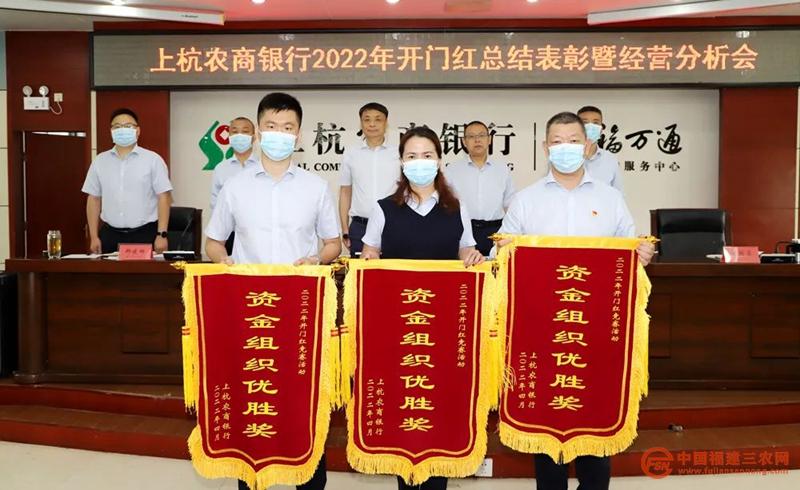 資金組織優(yōu)勝獎.jpg